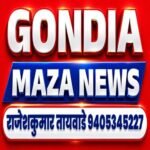 Photo of गोंदिया माझा न्यूज़